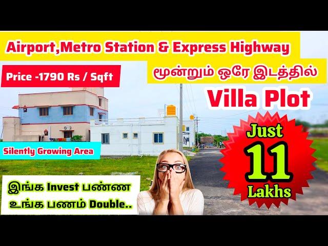 3 in 1 PlacePlot Just 11 Lakh முதல்AirportMetro stnExpress Highway Very Near100% Appreciation