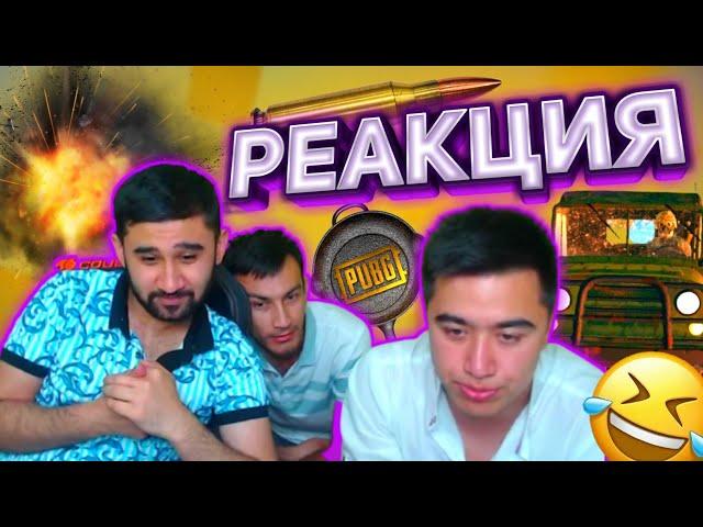 BEKJAAN, IXA, AZ1KK PRIKOL VIDEO KO'RYABD! ||PUBG MOBILE || STRIM PAYTIDAGI KULGULI  VAZIYATLAR