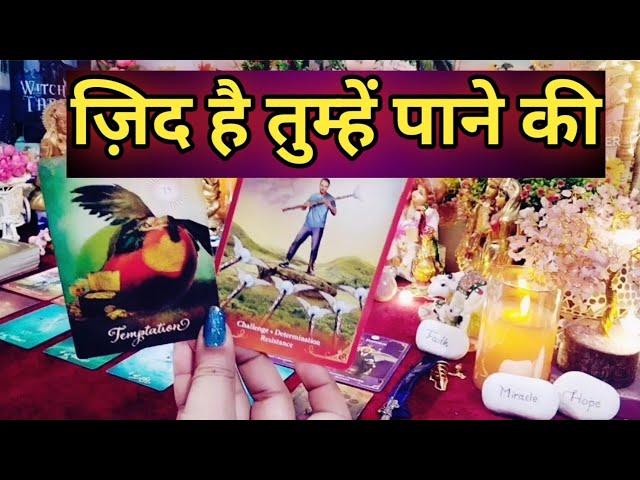 Current Feelings Next Action With Angel Guidance Timeless Tarot Reading In Hindi 