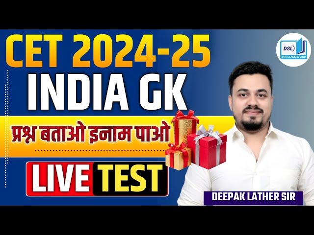 COMPLETE HARYANA CURRENT AFFAIRS 2024 | HARYANA CURRENT AFFAIRS 2024 | COMPLETE HR CURRENT AFFAIRS