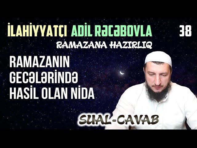 Ramazanın gecələrində hasil olan nida | Ramazana hazırlıq #38 | SUAL-CAVAB | Adil Rəcəbov