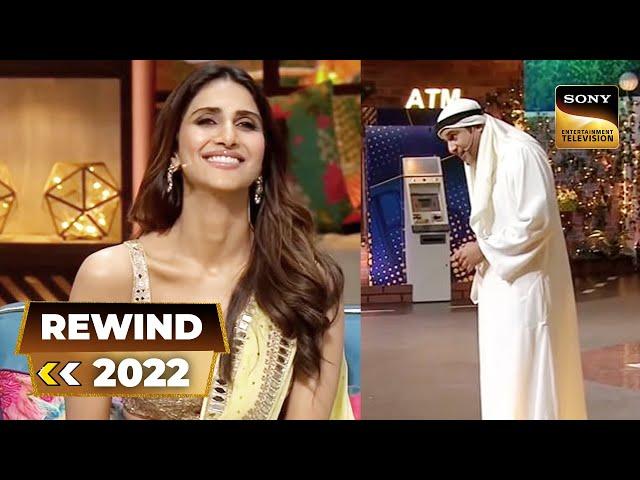 Krushna 'Sheikh' की Transparent धोती ने Vaani जी को हंसाया |The Kapil Sharma Show | SET India Rewind