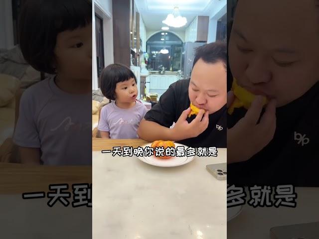 肚里都是知识#大眼萌娃 #人类幼崽的800个心眼子