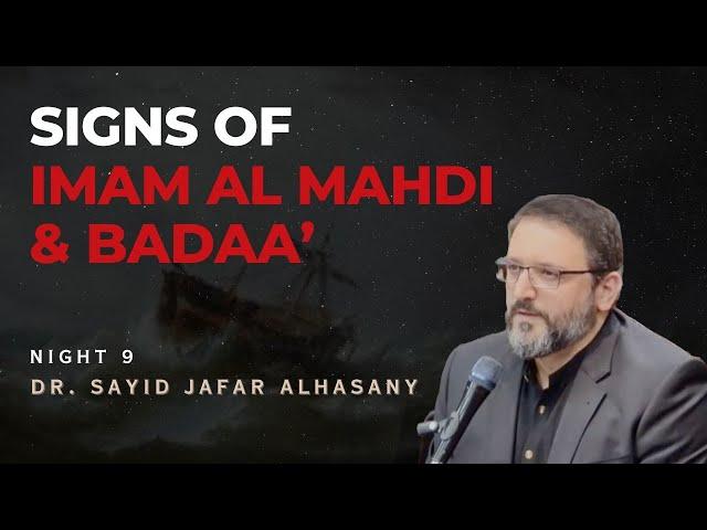 9. Imam Mahdi, Badaa, Fate & Responsibility - Dr. Sayid Jaafar Al-Hasany - Muharram 1446/2024