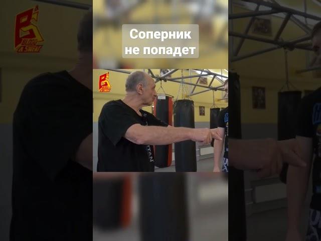 Тренер показал, как уходить от ударов / Защита в боксе / Школа бокса Марка Мельцера