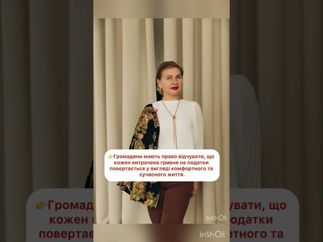 #бізнес #економіка #підприємець #україна  #людина #податки #корупція #політика