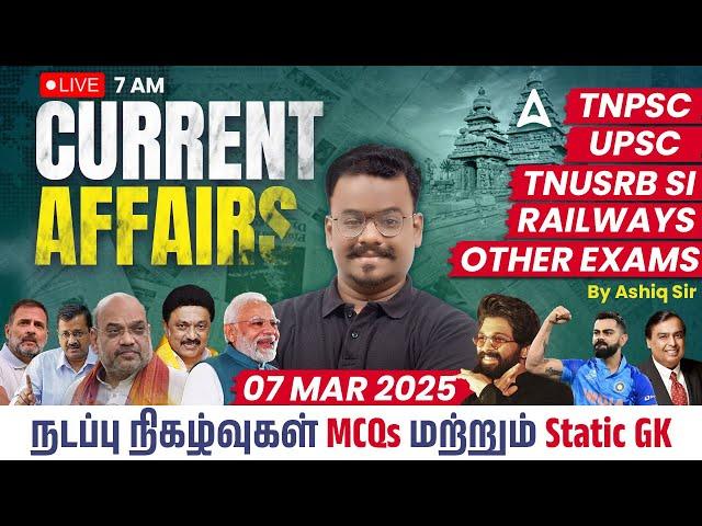 Current Affairs Today in Tamil | 7 March Current Affairs 2025 with Static GK | by Ashiq Sir