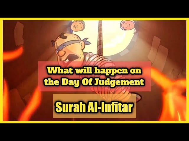 Surah Al-Infitar | سورة الانفطار |Surah Al-Infitar with English Translation| Day Of Judgement| Quran