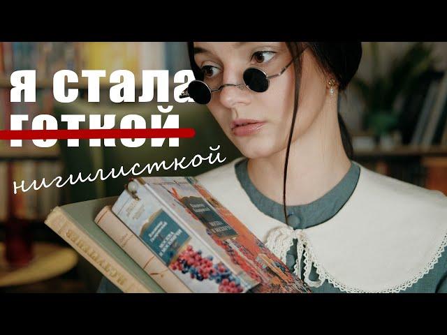 Русское ПРОЧИТАННОЕ: Гиляровский, Тургенев, Ковалевская