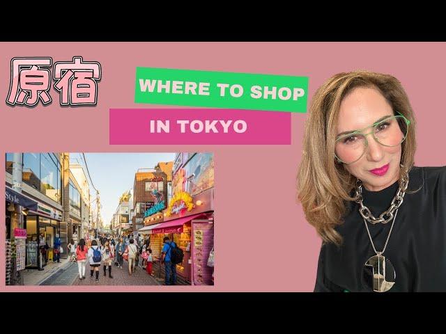 Where To Shop In Tokyo | #harajuku #japanshopping #styletips #fashionstyle
