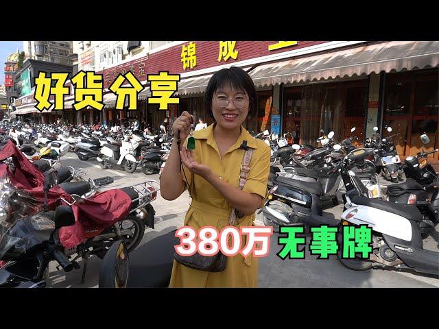 帝王绿翡翠挂件要价380万！玲姐为了分享给翠友，把老公压那里了