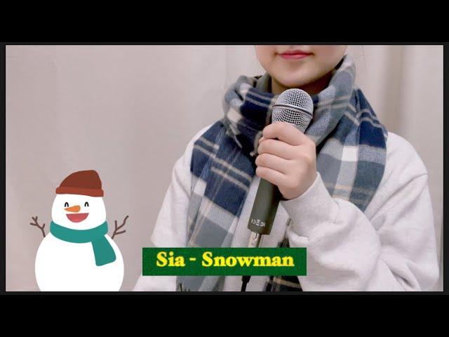 Sia(시아) - Snowman(스노우맨) (Covered by, Youet)