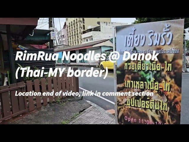 RimRua Noodles @ Danok Thailand. Awesome tomyam and beef noodles right next to Malaysia. #noodles