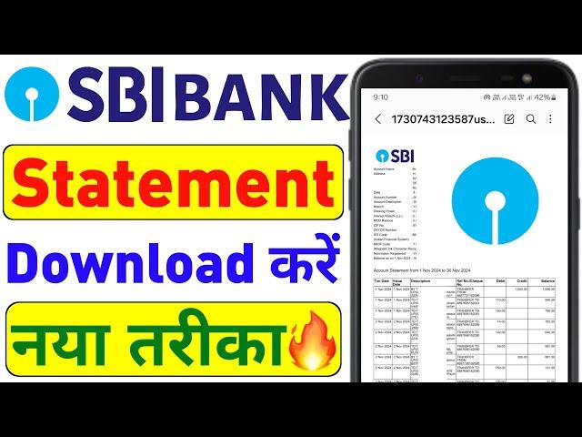 sbi account ka statement kaise nikale | sbi bank statement 2024 | sbi statement download 2024 | sbi