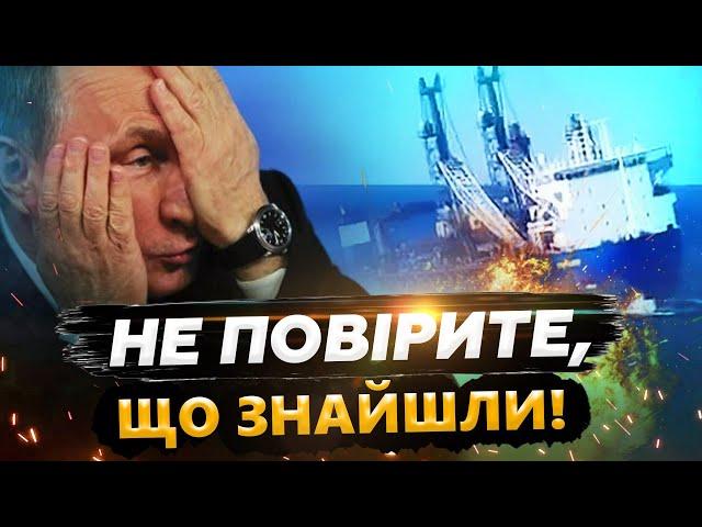  Путін хотів ЦЕ ПРИХОВАТИ! Лише ПОГЛЯНЬТЕ, що було на ЗАТОНУЛОМУ кораблі РФ!