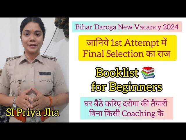 Bihar SI New Vacancy 2024 Step By Step Preparation Guide and Booklist for Beginners