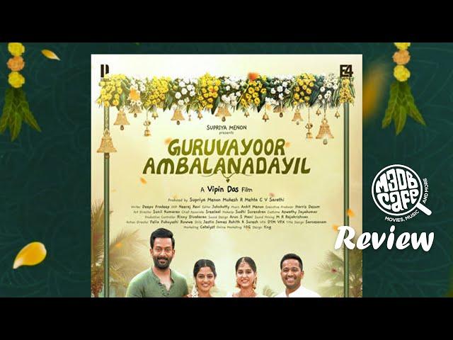 Guruvayoor Ambalanadayil Film Review | M3DB| Prithviraj | Basil Joseph | Nikhila | Anaswara