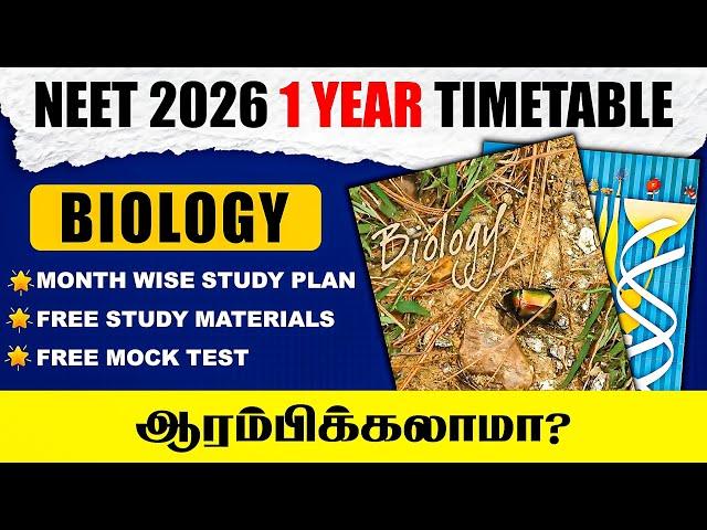 NEET Biology 2026: 1 Year Study Plan (Month-Wise PDF) | Free Study Materials and Mock Test