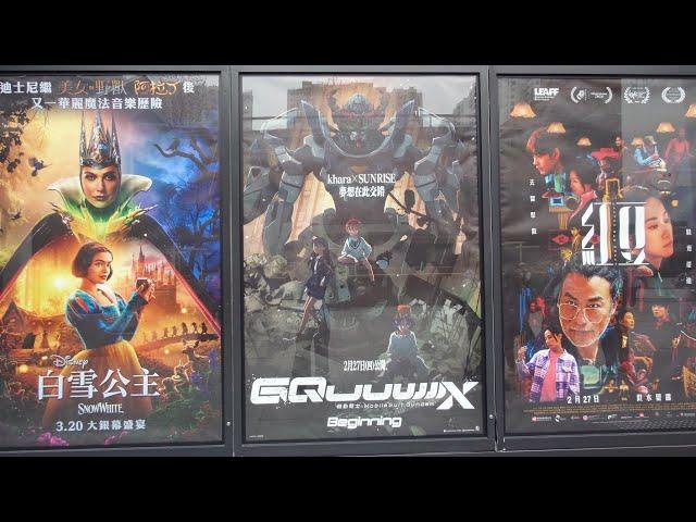 機動戰士 高達 GQuuuuuuX 電影「Gundam Rotational Stage高達模型展示地台」正在直播！@Parkchaifu_Gundam #gquuuuuux