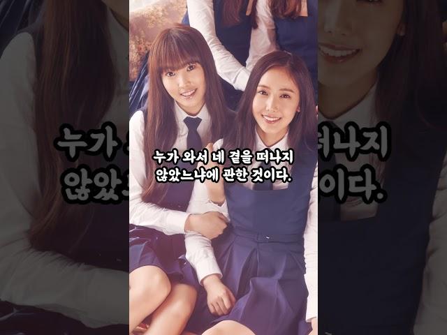 진정한 친구 #명언 #인생조언 #절친 #친구 #shorts
