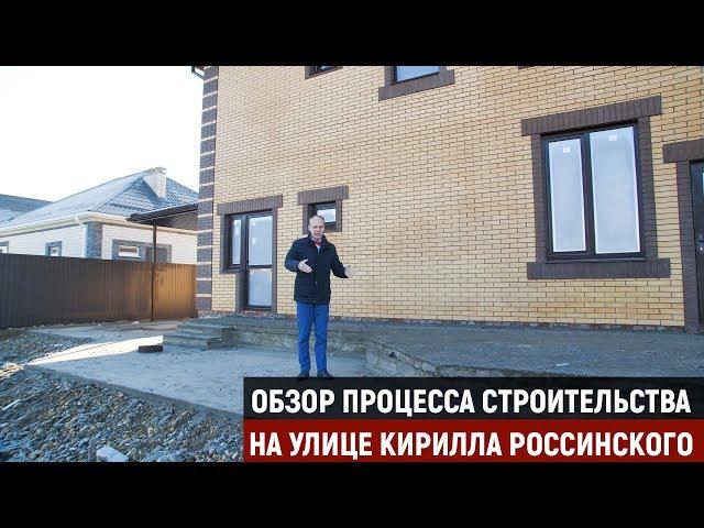 Устройство фундамента на объектах компании Атлант | Строительство домов в Краснодаре