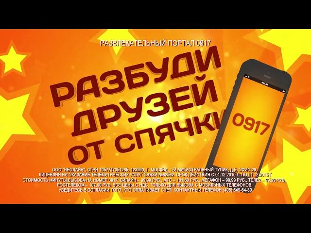 ТВ ролик сделать для сайта. Создание рекламного ролика для ТВ