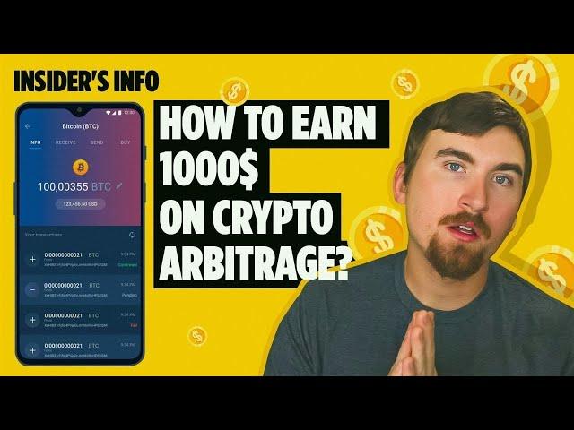 Best Crypto Arbitrage Strategy | 15% profit in 10 minutes | New P2P Cryptocurrency  Trading Scheme