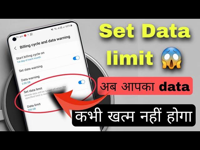 Hidden Setting, How Set Data Limit Any Network Or Any Android mobile A50, A30, A10, S10, S23 Ultra 