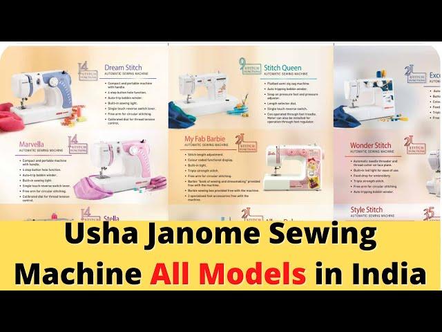 Usha Janome Sewing Machine Models in India 2022 | Best Sewing Machines | Stitching Mall