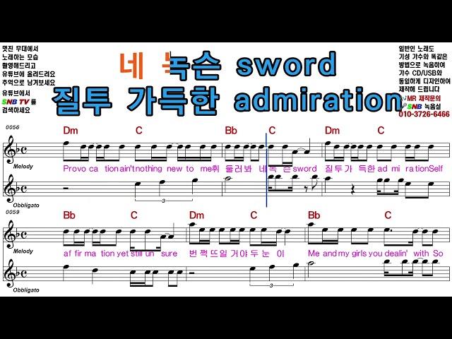 HANDS UP - MEOVV(미야오)