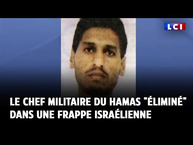 Gaza : le chef militaire du Hamas Mohammed Deif "éliminé" dans une frappe israélienne le 13 juillet