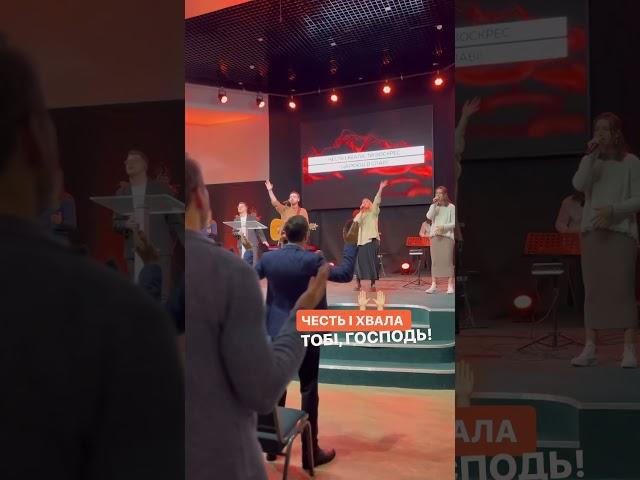 Прославлення | Церква «Філадельфія» м.Київ
