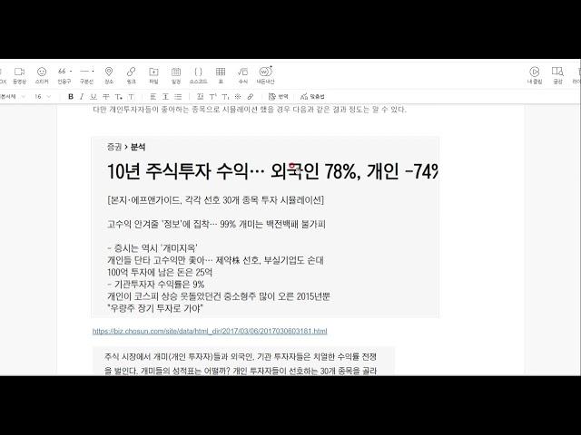 연금저축펀드 운용방안 원포인트 레슨