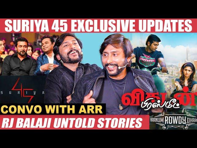 Surya & AR Rahman கதையை கேட்டுட்டு சொன்னது இதுதான்! - RJ Balaji | Suriya 45 | Naanum Rowdy Dhaan