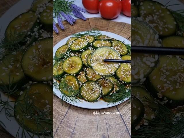 Очень секретный Рецепт Маринованных Огурцов по-азиатски