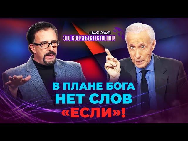 ДУХ СВЯТОЙ действует изнутри! ДЫХАНИЕ святых. ОТКРОВЕНИЕ об иных языках. «Это сверхъестественно!»