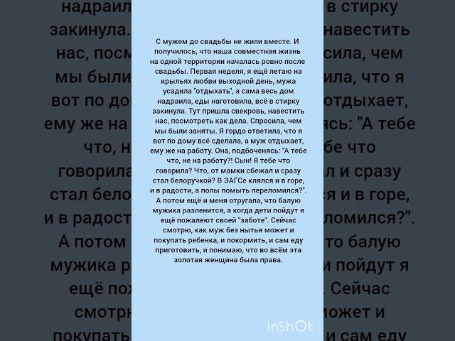 Доброе сердце#жизненныеистории #историиизжизни #жизненныеистории