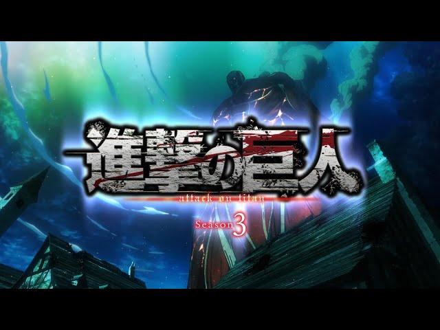 Attack on Titan opening 5 ( Linked Horizon)