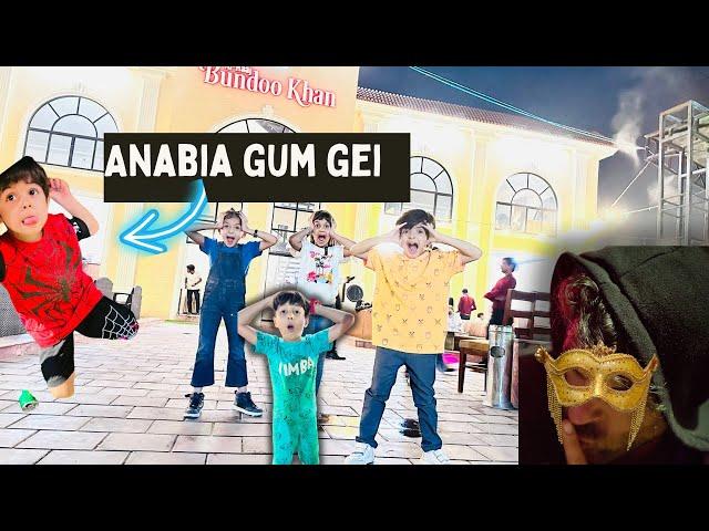 ANABIA GUM GEI || SAAB PARESHAN DINNER pei || PAPA NE DANT LAGA DEI  #hehaatanu #hassamtanveer