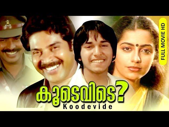 KOODEVIDE | Malayalam Classic movie | P.Padmarajan | Mammootty | Suhasini | Rahman others