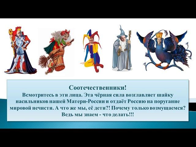 Разве это не так?