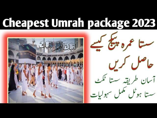 Cheapest Umrah package 2023 & Price