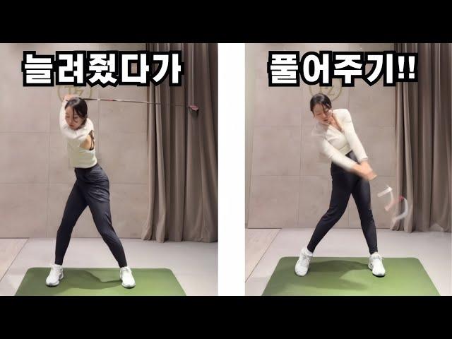 [세로골프TV] 드라이버 필살 레슨!! KLPGA 김도은 프로의 스윙의 기초 #김도은프