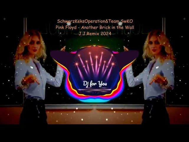 Pink Floyd - Another Brick in the Wall(J.J.Remix 2024)