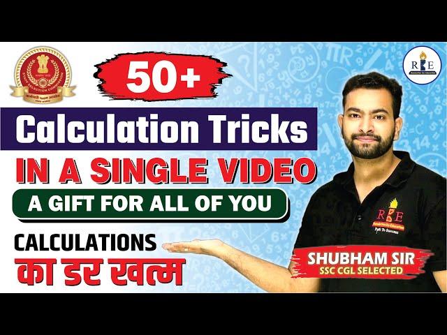 A GIFT FOR YOU | 50+ FASTER CALCULATION TRICKS in a single video | SSC CGL 2018 MAINS