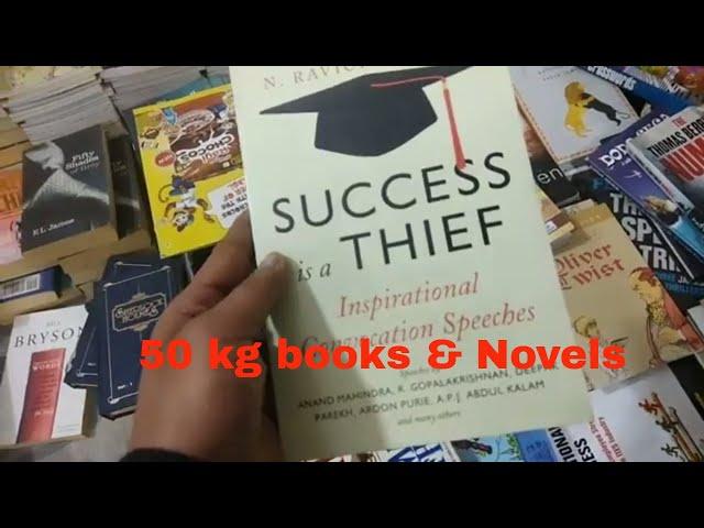 ये है भारत का सबसे सस्ता Book BAZAR | BEST MARKET FOR BUSINESS PURPOSE | BIG BOOK BAZAR INDIA