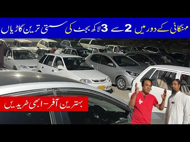 Used Car for Sale | Cheap Cars for Sale | Low Budget Local and Japanese Cars