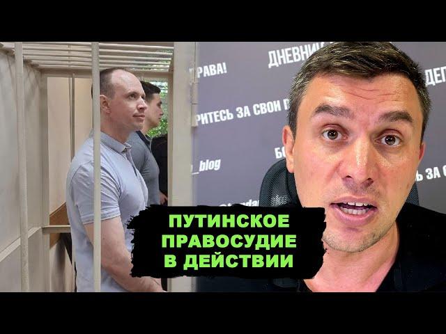 Девять лет за борьбу с жульём. Осуждён сын экс-губернатора Иркутской области Андрей Левченко