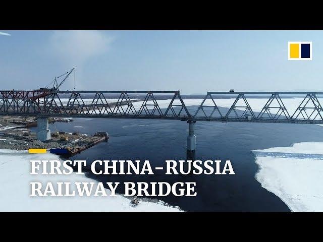 China and Russia linked for first time by a cross-border rail bridge