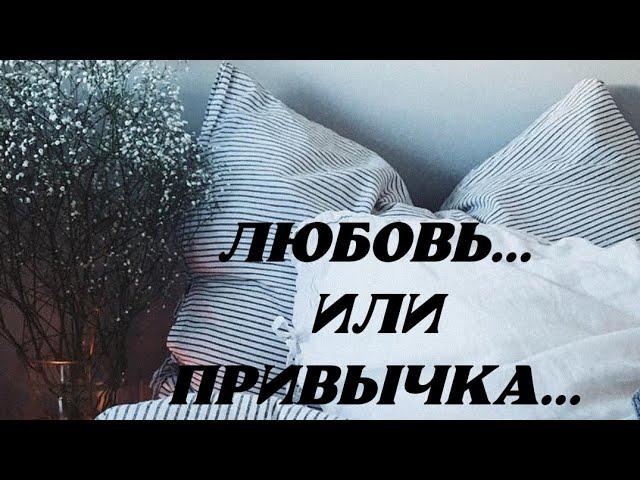 ЧТО ПРОИСХОДИТ МЕЖДУ ВАМИ, КАК ПРЕОДАЛЕТЬ СЛОЖНОСТИ И НАЧАТЬ ВСЕ ПО ДРУГОМУ 